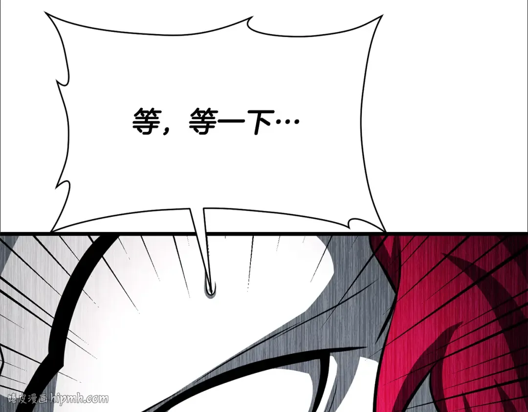 第79话 非人的感知能力 第208页