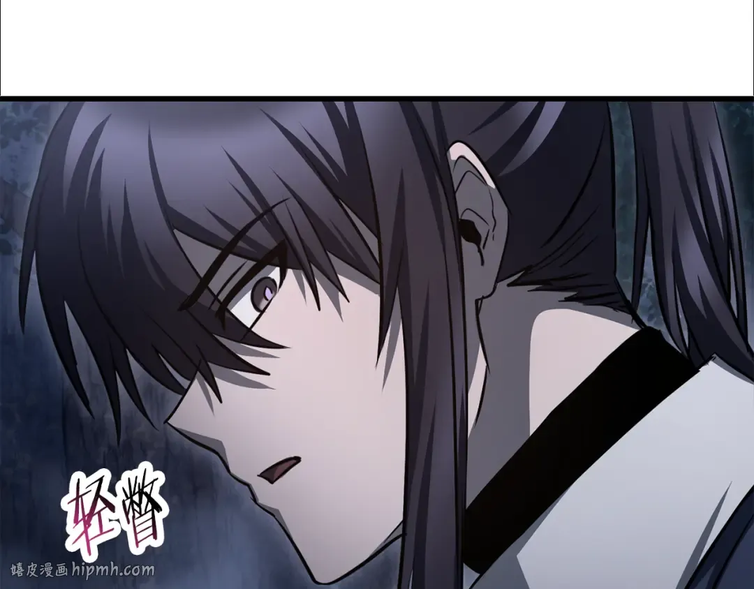 第79话 非人的感知能力 第216页