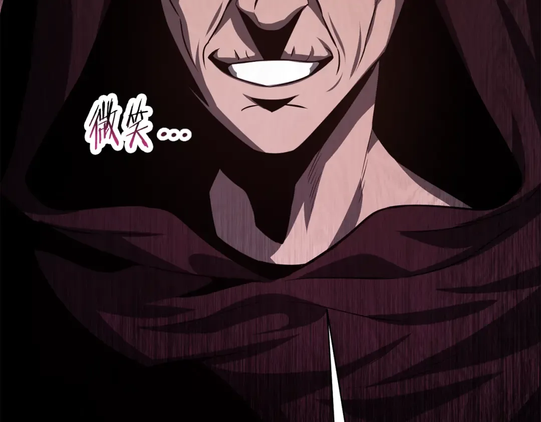 第79话 非人的感知能力 第219页