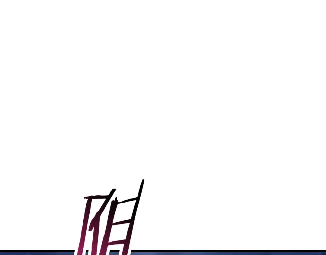第80话 达成交易 第5页