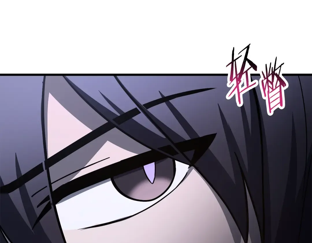第80话 达成交易 第21页