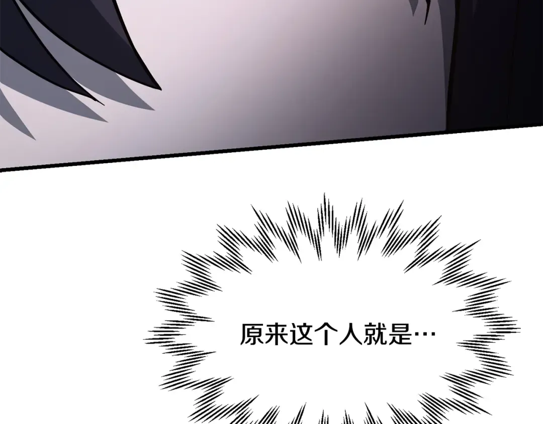 第80话 达成交易 第22页