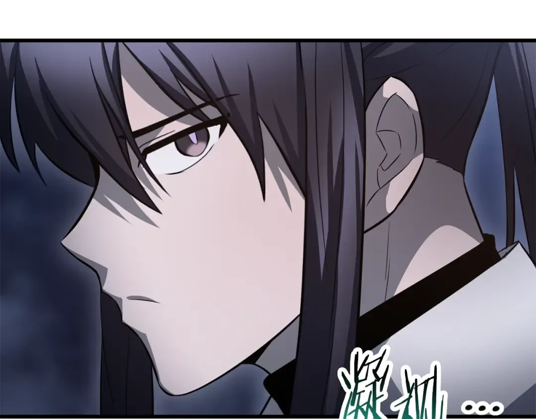 第80话 达成交易 第43页