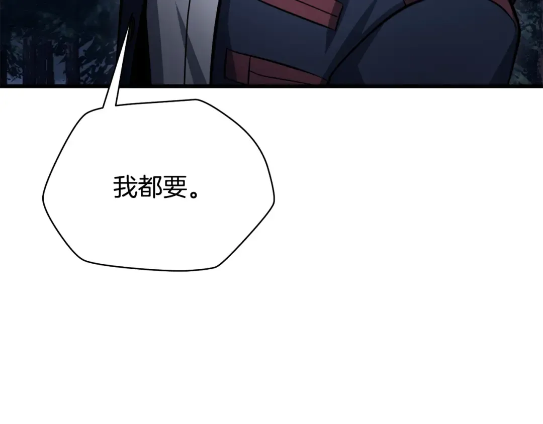 第80话 达成交易 第66页