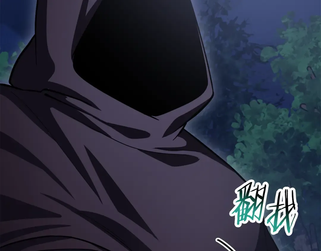 第80话 达成交易 第69页