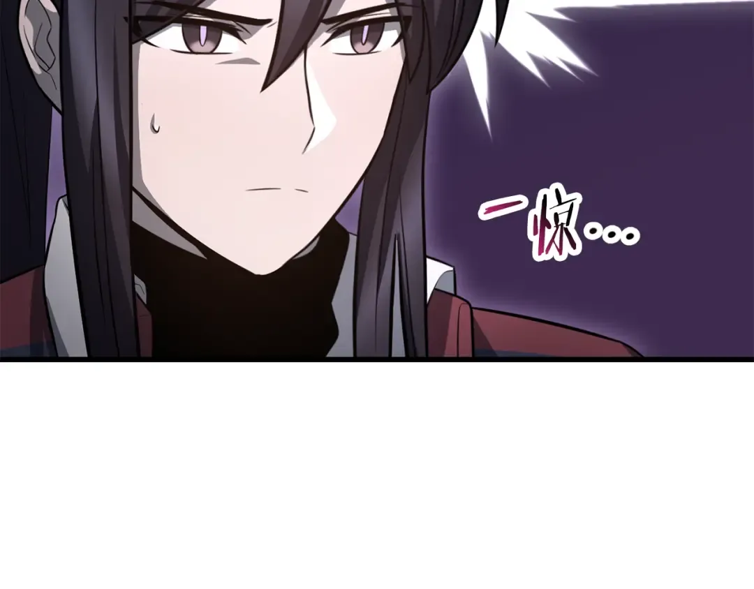 第80话 达成交易 第97页