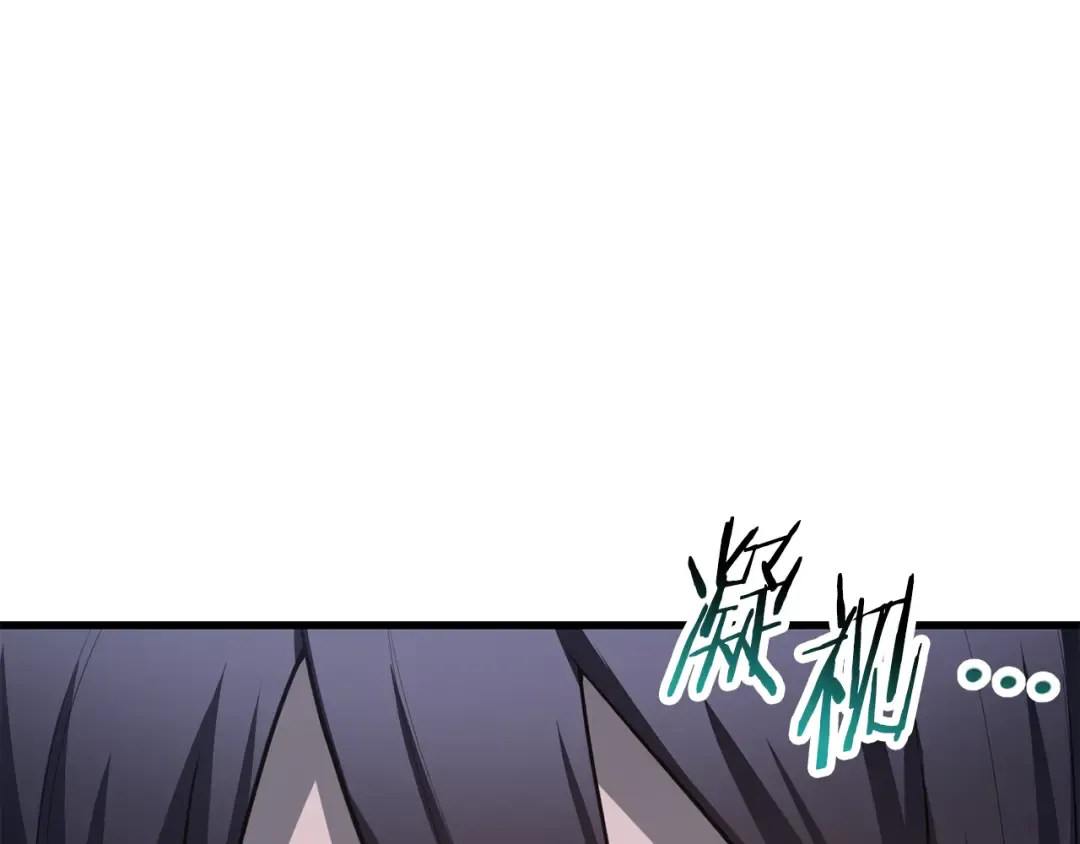 第80话 达成交易 第106页