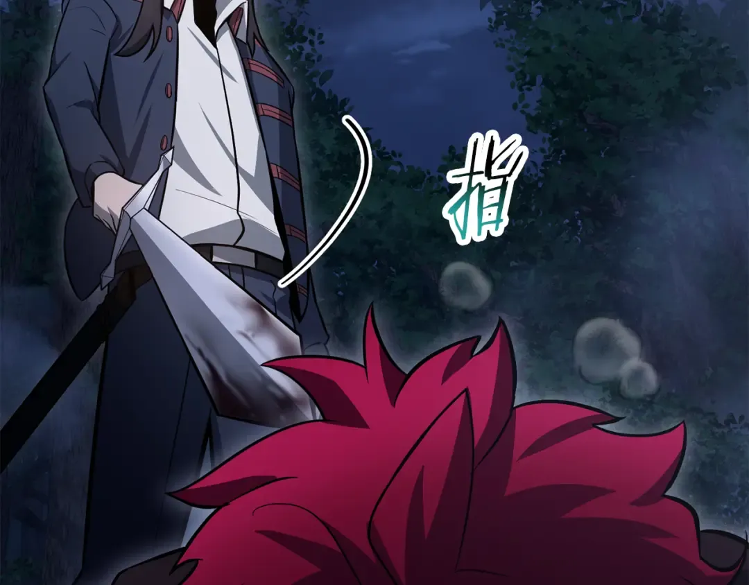 第80话 达成交易 第110页