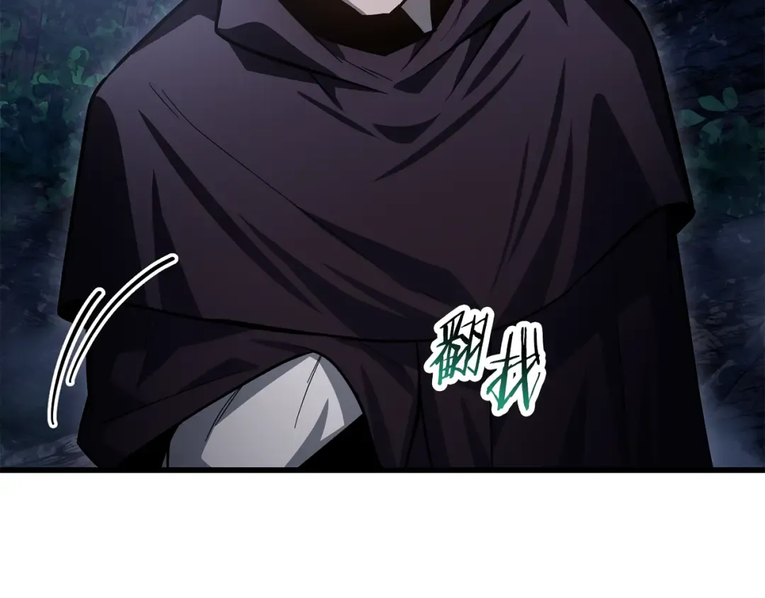 第80话 达成交易 第142页