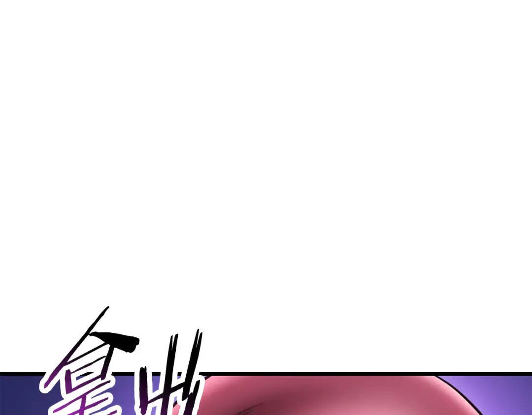 第80话 达成交易 第143页