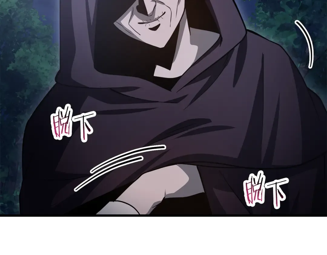 第80话 达成交易 第158页