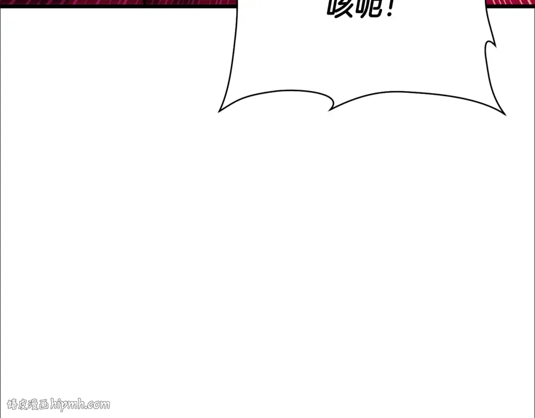第80话 达成交易 第192页