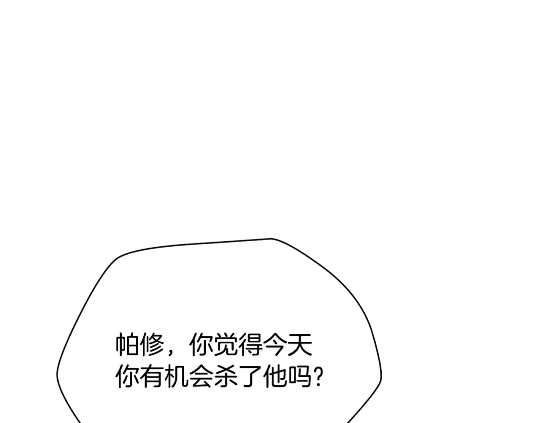 第二季完结话 人类的力量 第22页