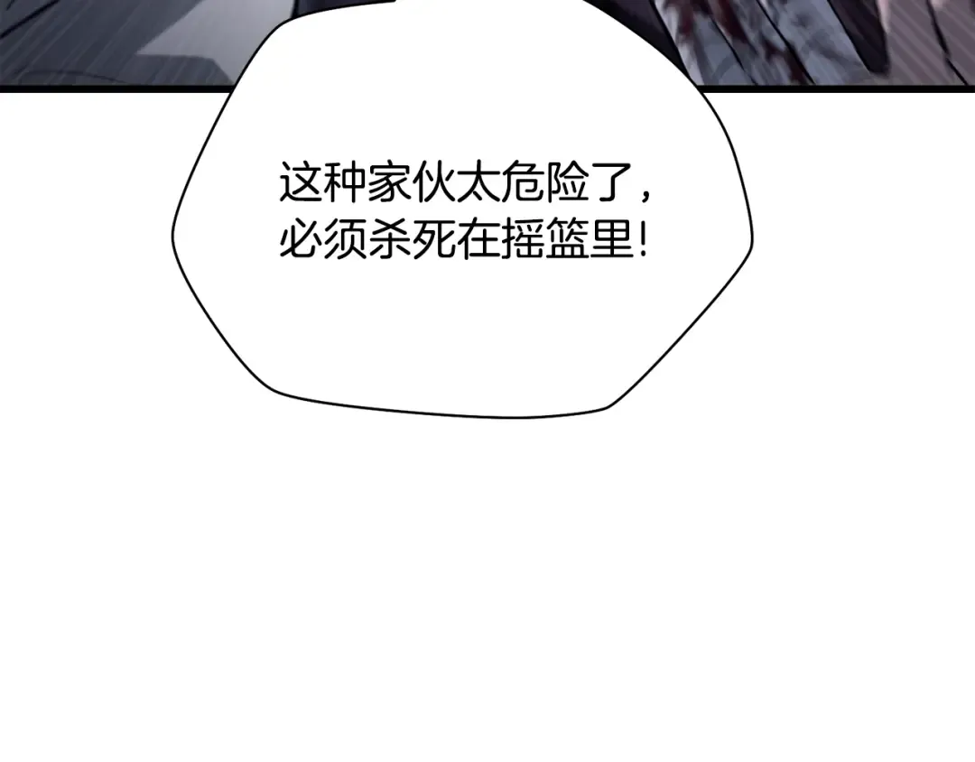 第二季完结话 人类的力量 第31页