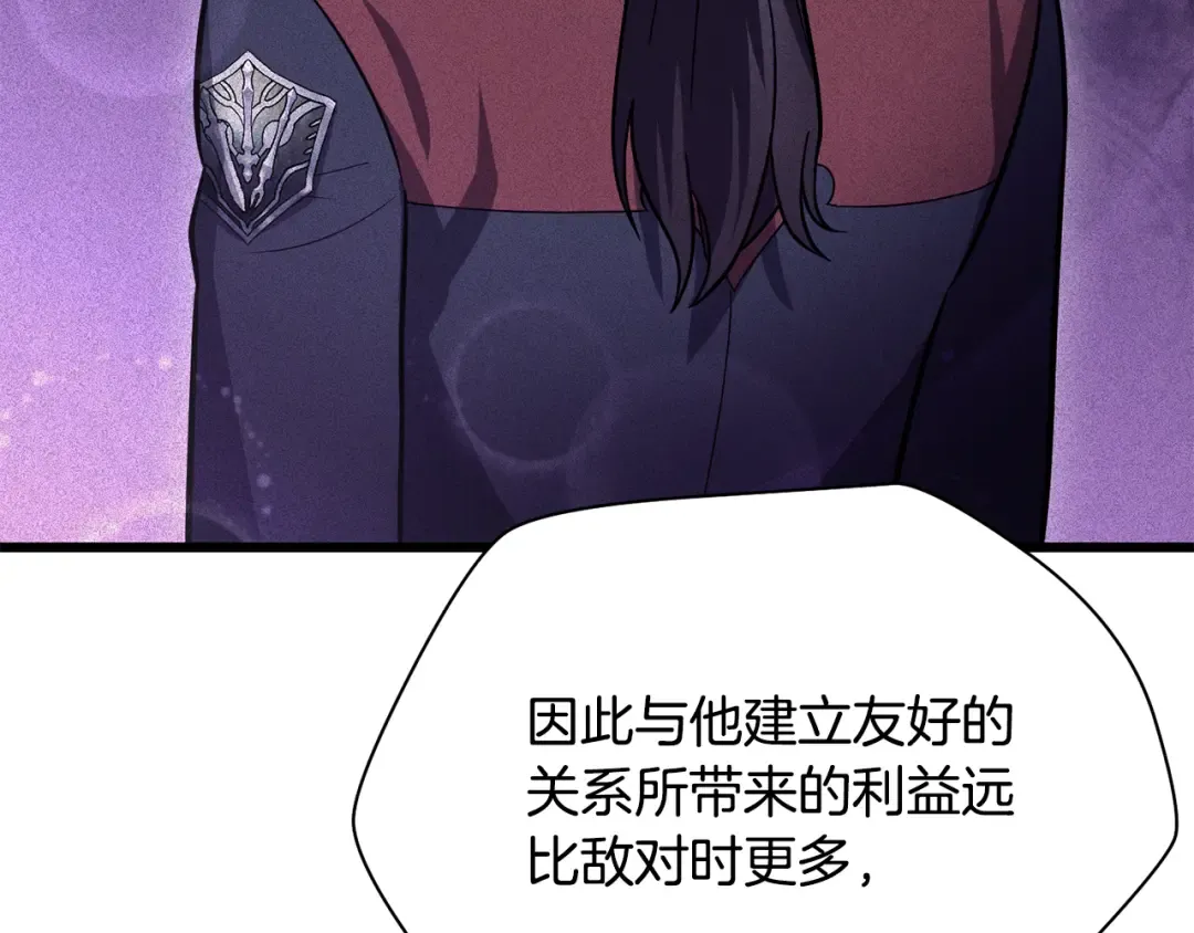 第二季完结话 人类的力量 第45页