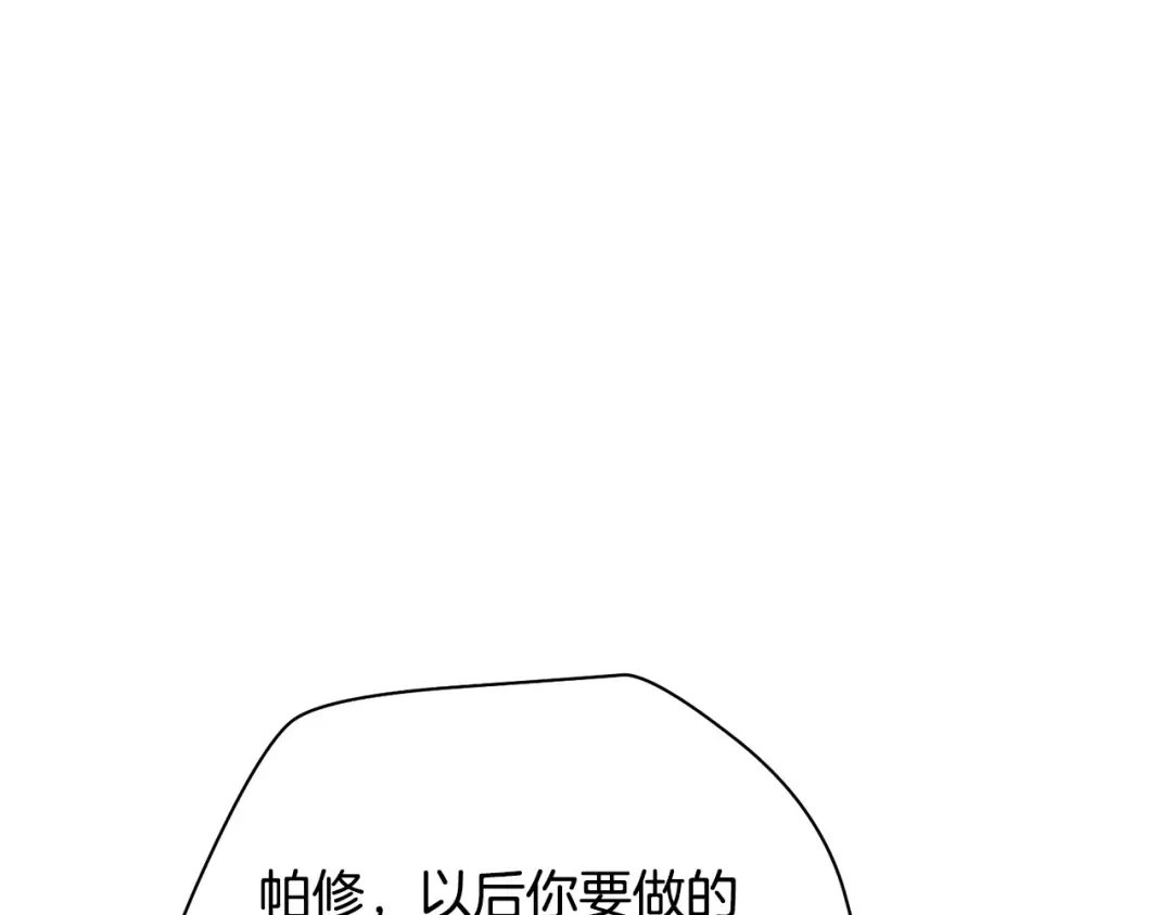 第二季完结话 人类的力量 第47页