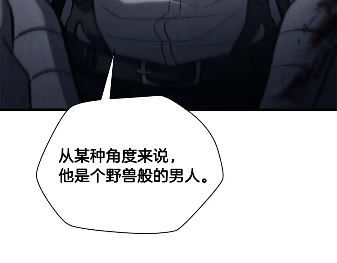 第二季完结话 人类的力量 第54页