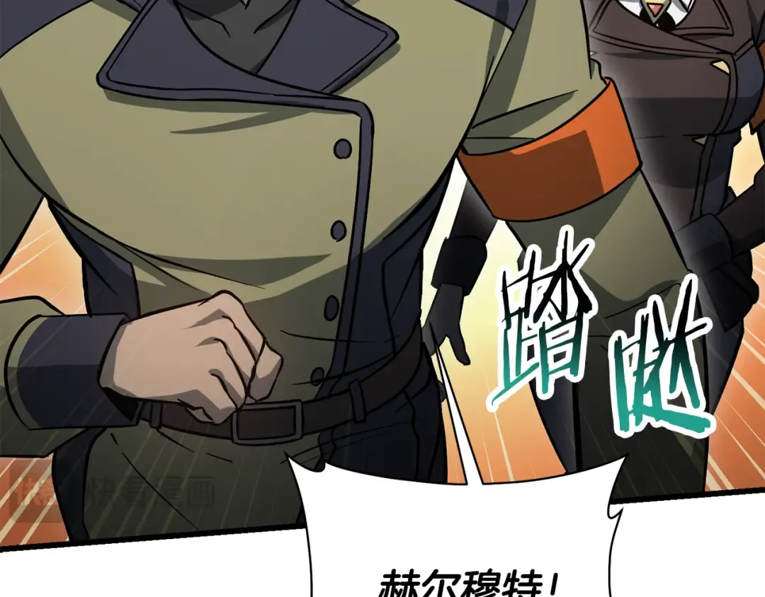 第二季完结话 人类的力量 第62页