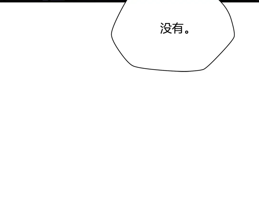 第二季完结话 人类的力量 第66页