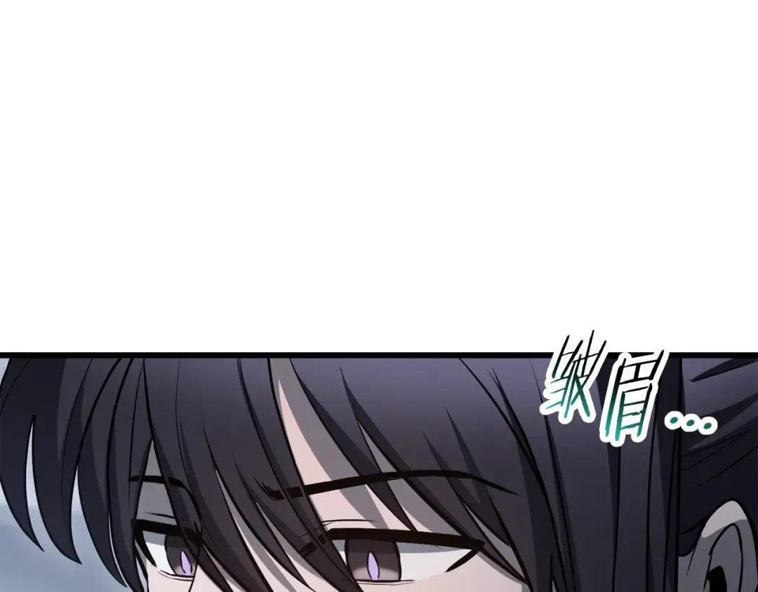 第二季完结话 人类的力量 第106页