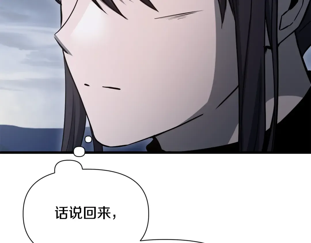 第二季完结话 人类的力量 第107页
