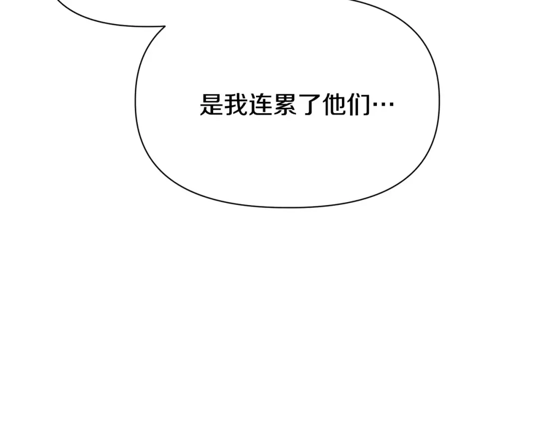 第二季完结话 人类的力量 第108页