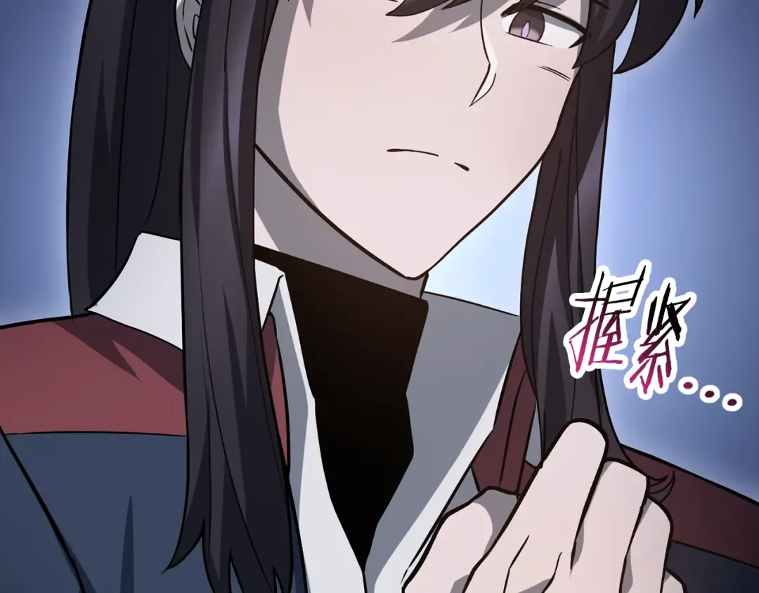 第二季完结话 人类的力量 第116页