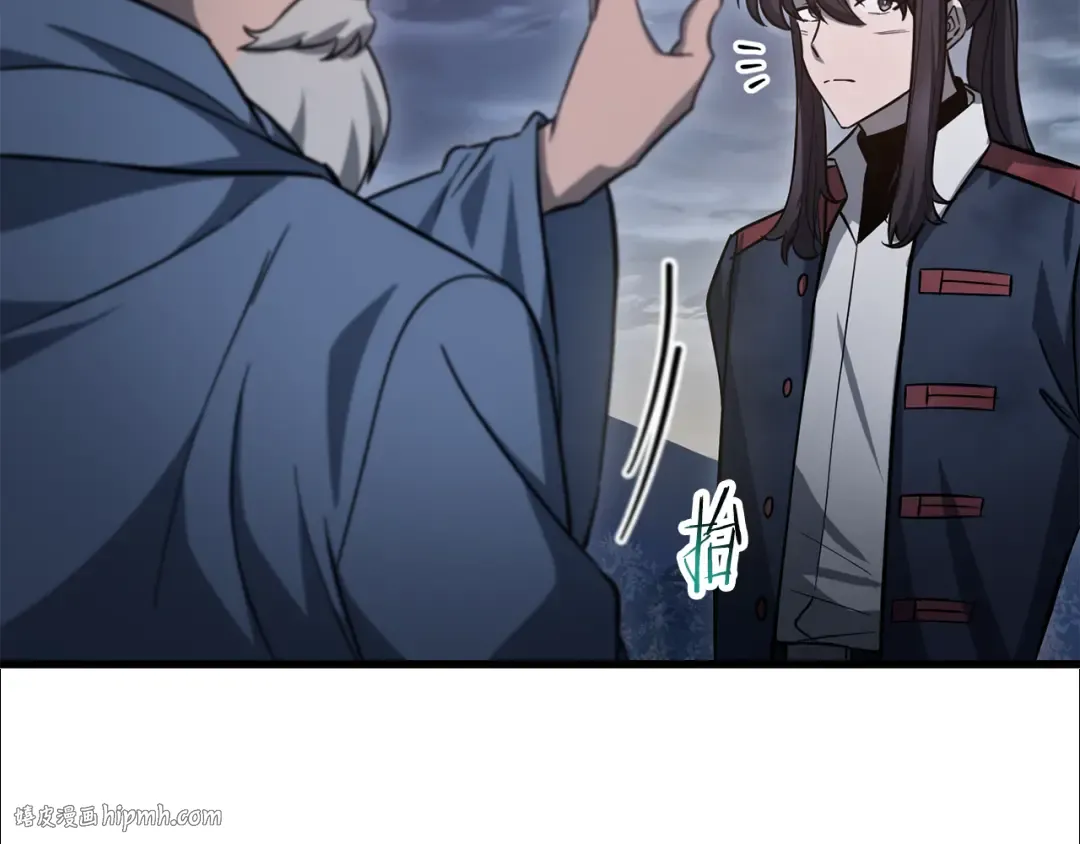 第二季完结话 人类的力量 第120页