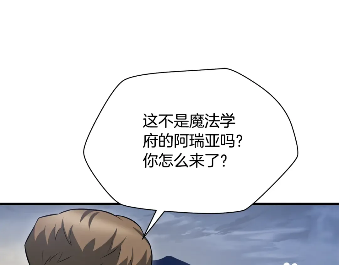 第二季完结话 人类的力量 第129页