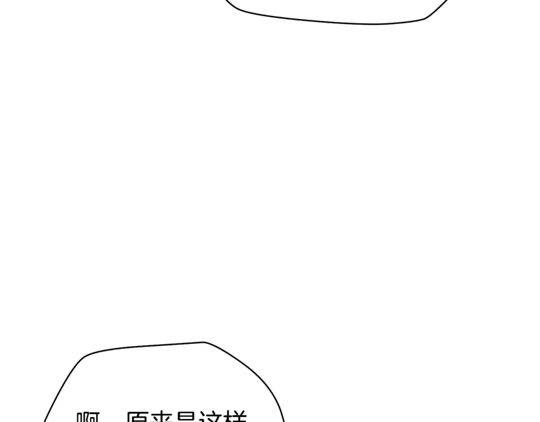 第二季完结话 人类的力量 第132页