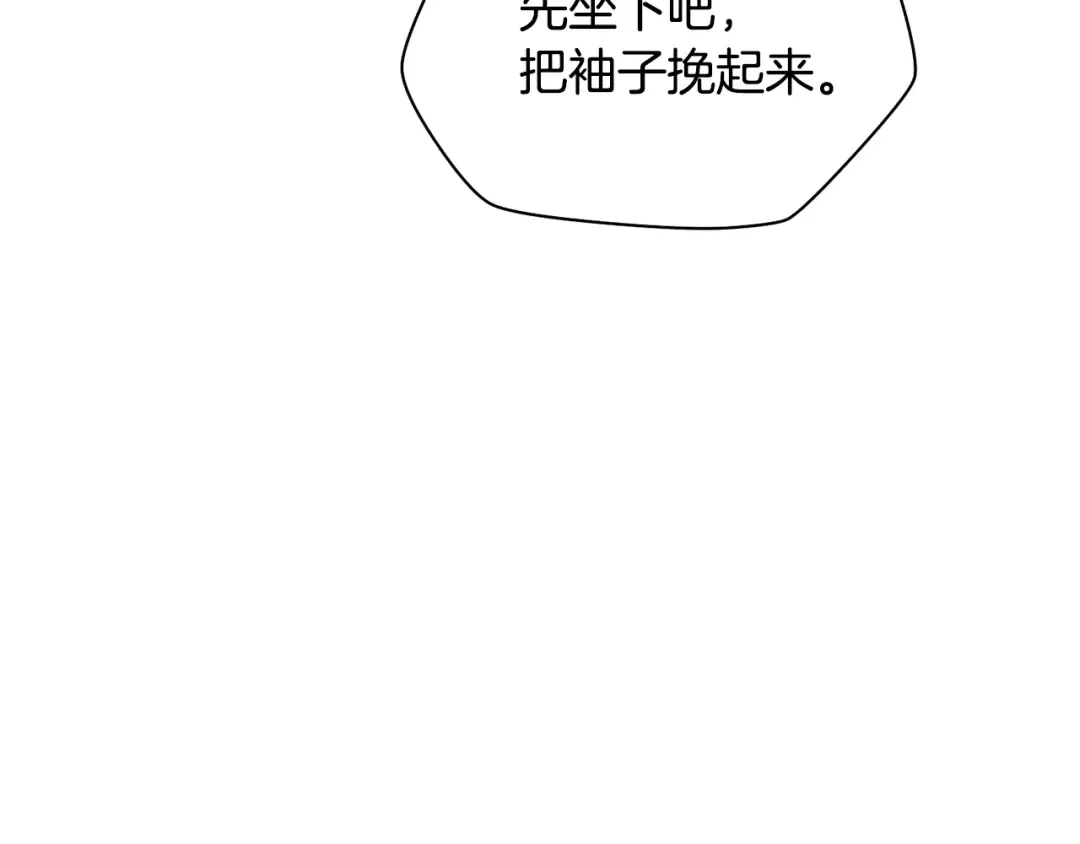 第二季完结话 人类的力量 第141页
