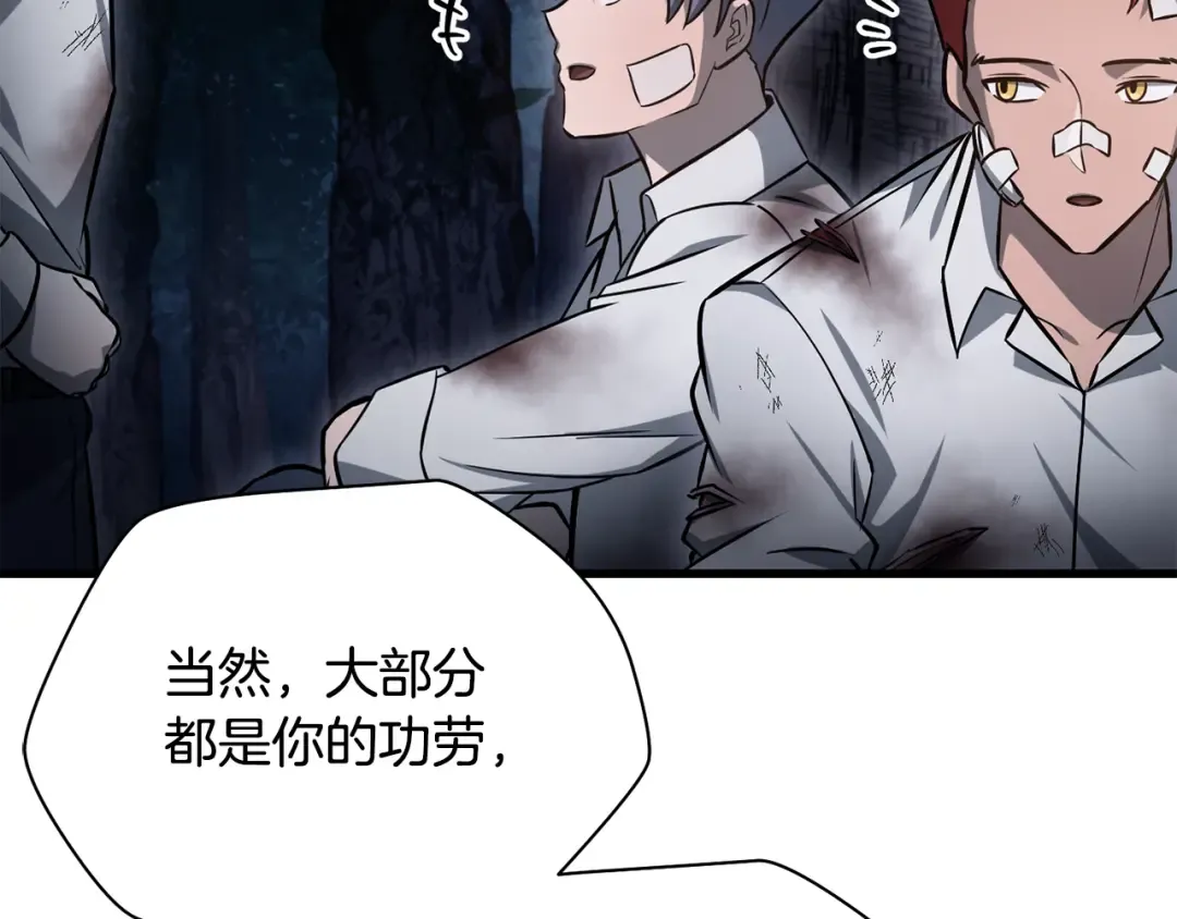 第二季完结话 人类的力量 第185页