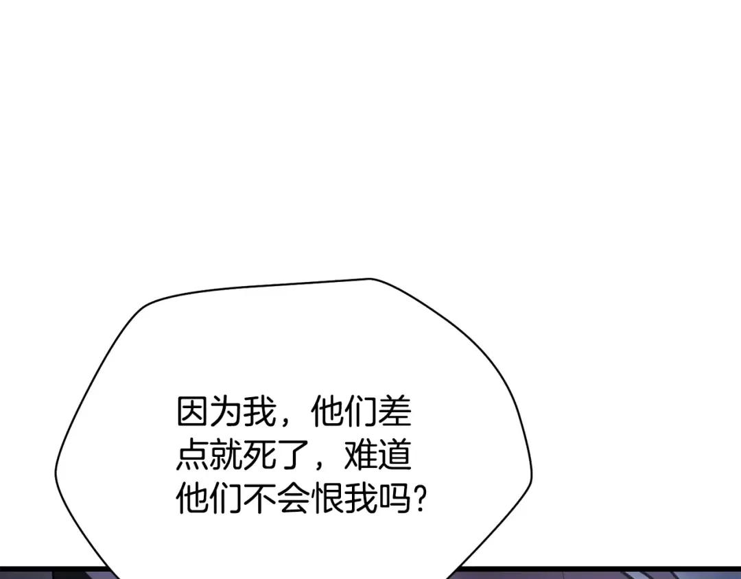 第二季完结话 人类的力量 第187页