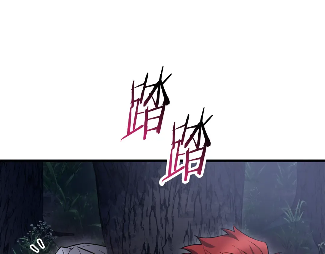 第二季完结话 人类的力量 第197页