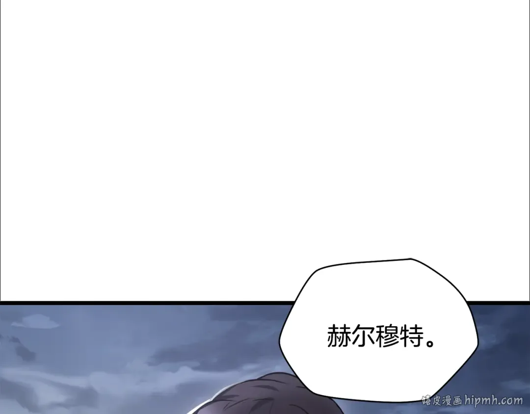 第二季完结话 人类的力量 第200页