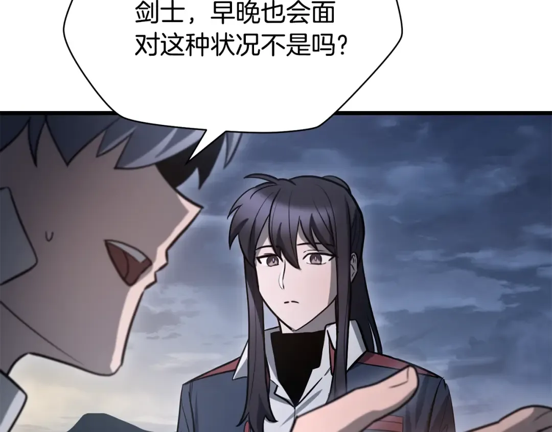 第二季完结话 人类的力量 第212页