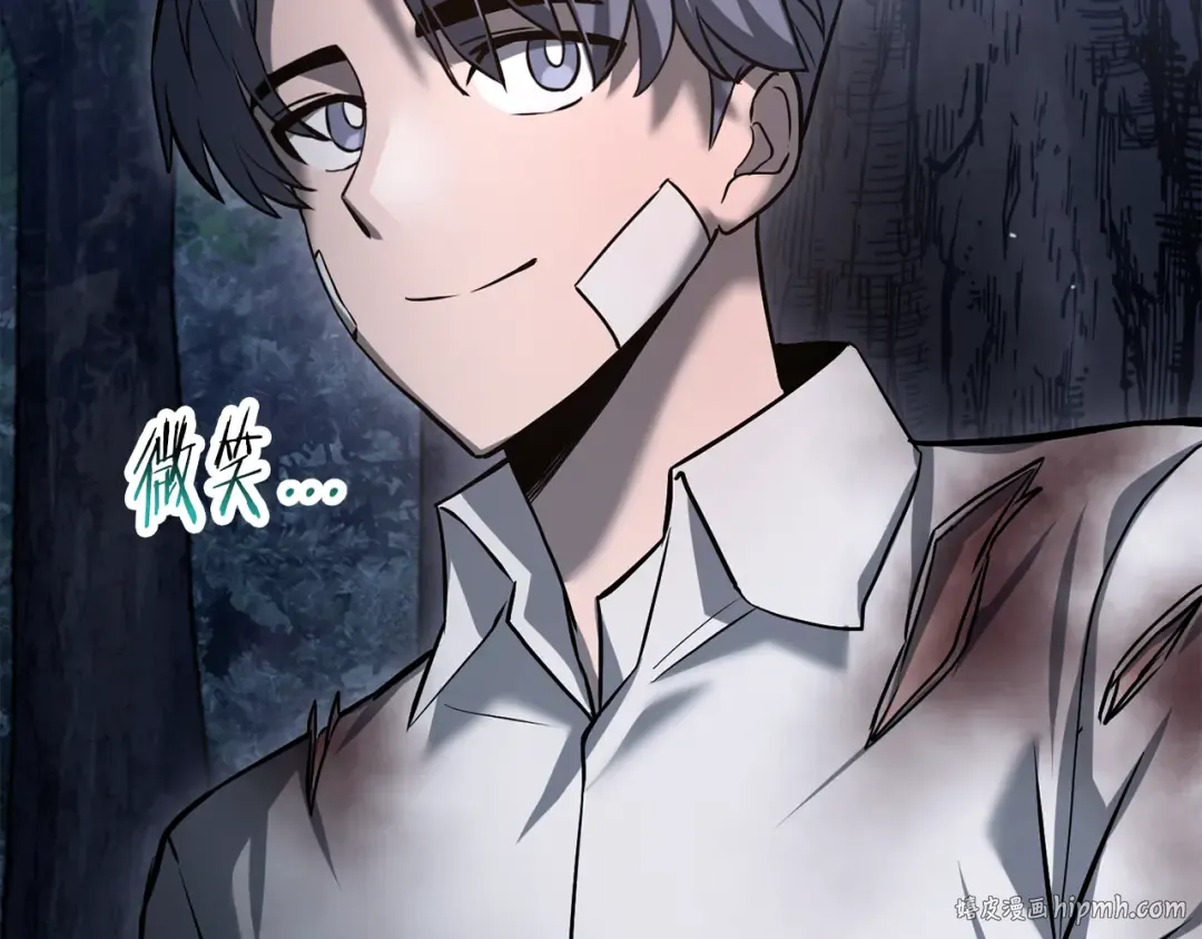 第二季完结话 人类的力量 第216页