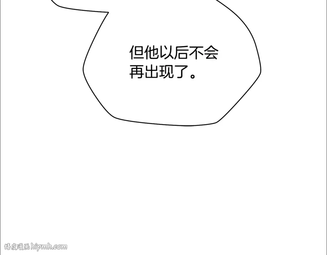 第二季完结话 人类的力量 第224页