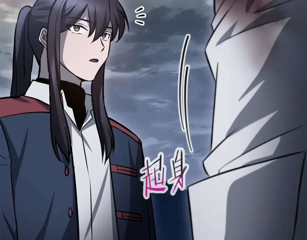 第二季完结话 人类的力量 第231页
