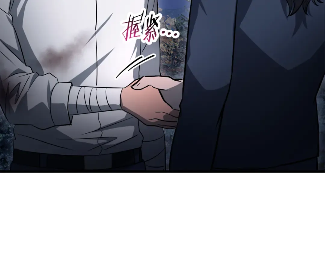 第二季完结话 人类的力量 第244页