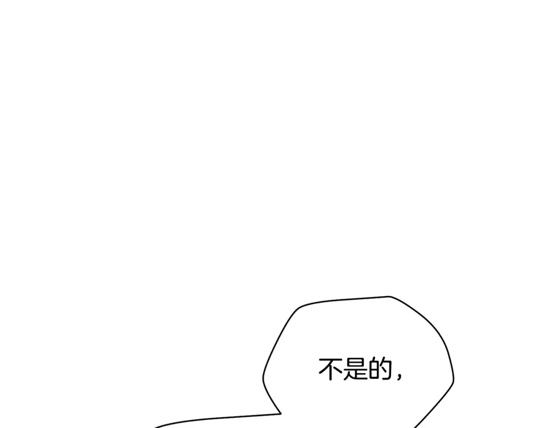 第二季完结话 人类的力量 第258页