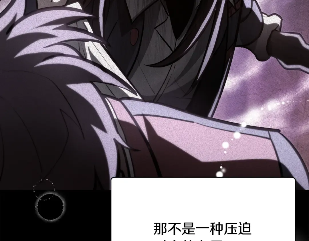 第二季完结话 人类的力量 第282页