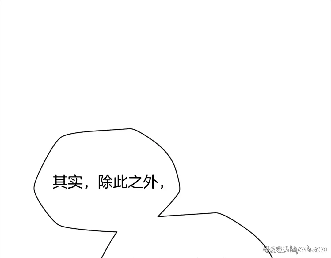 第二季完结话 人类的力量 第296页