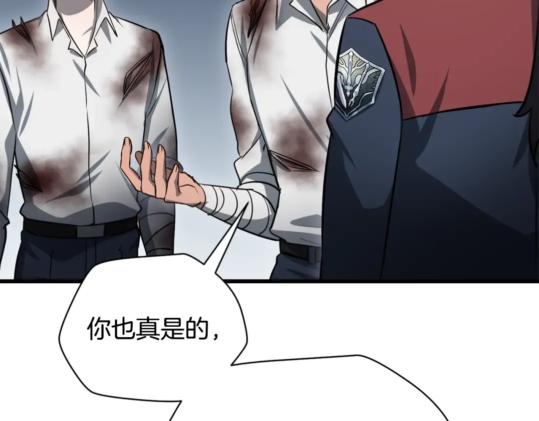 第二季完结话 人类的力量 第301页