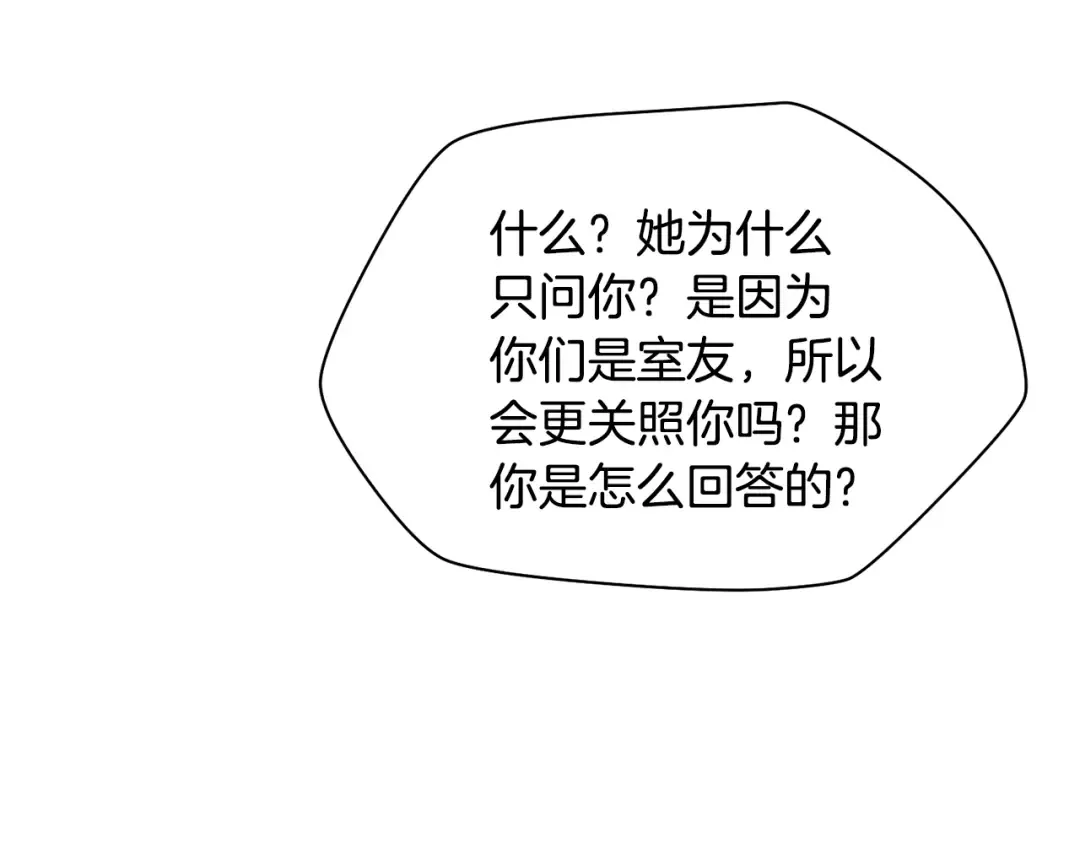 第二季完结话 人类的力量 第348页