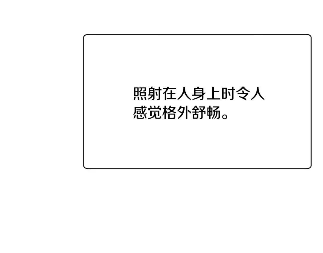 第二季完结话 人类的力量 第356页