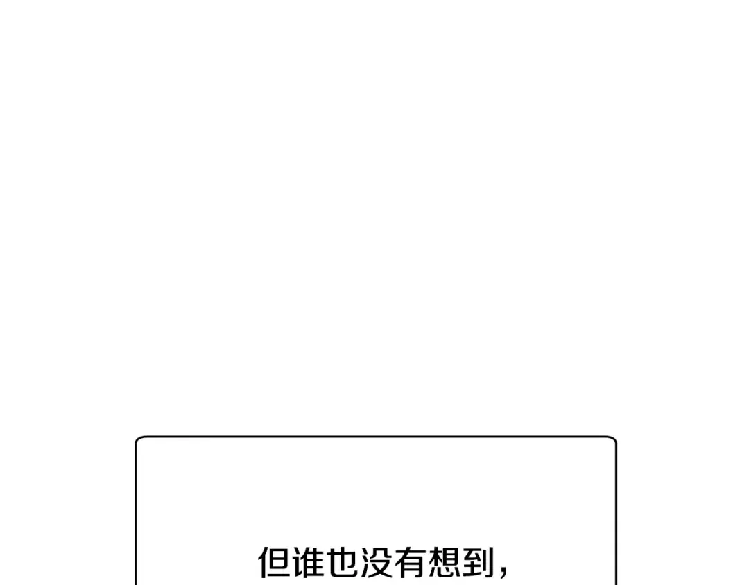 第二季完结话 人类的力量 第357页