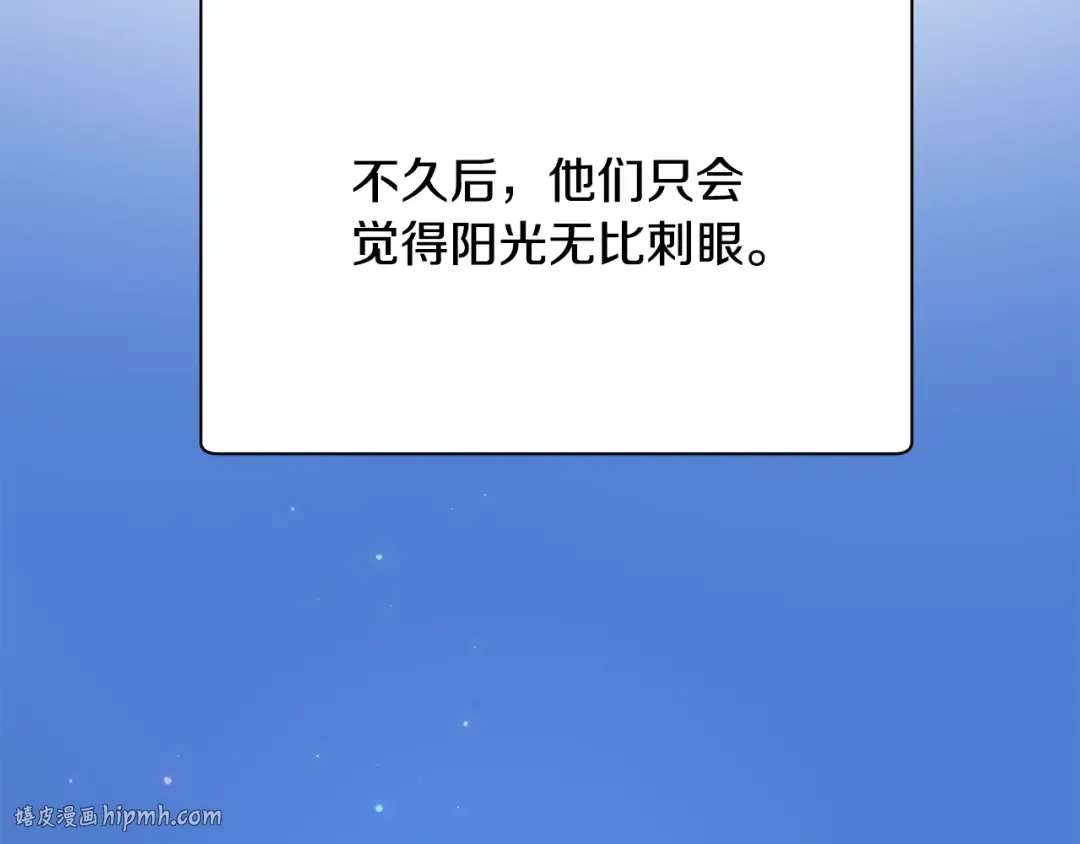 第二季完结话 人类的力量 第360页