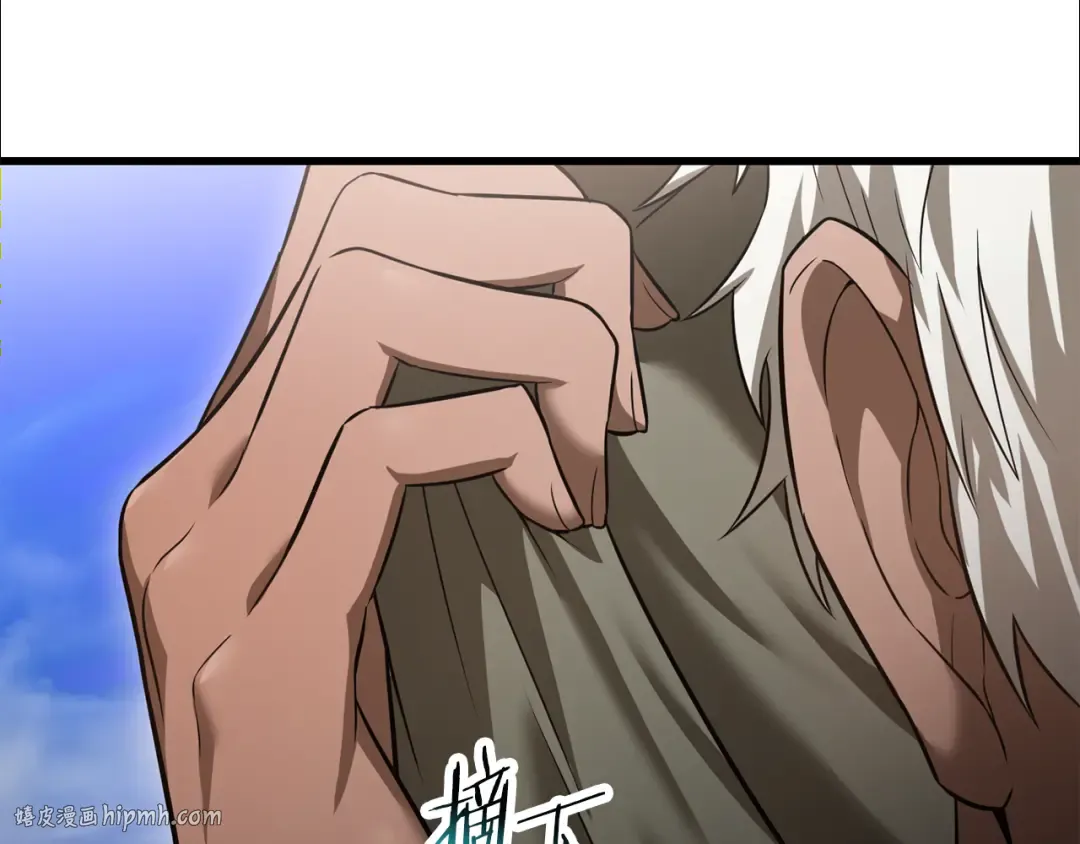 第二季完结话 人类的力量 第376页