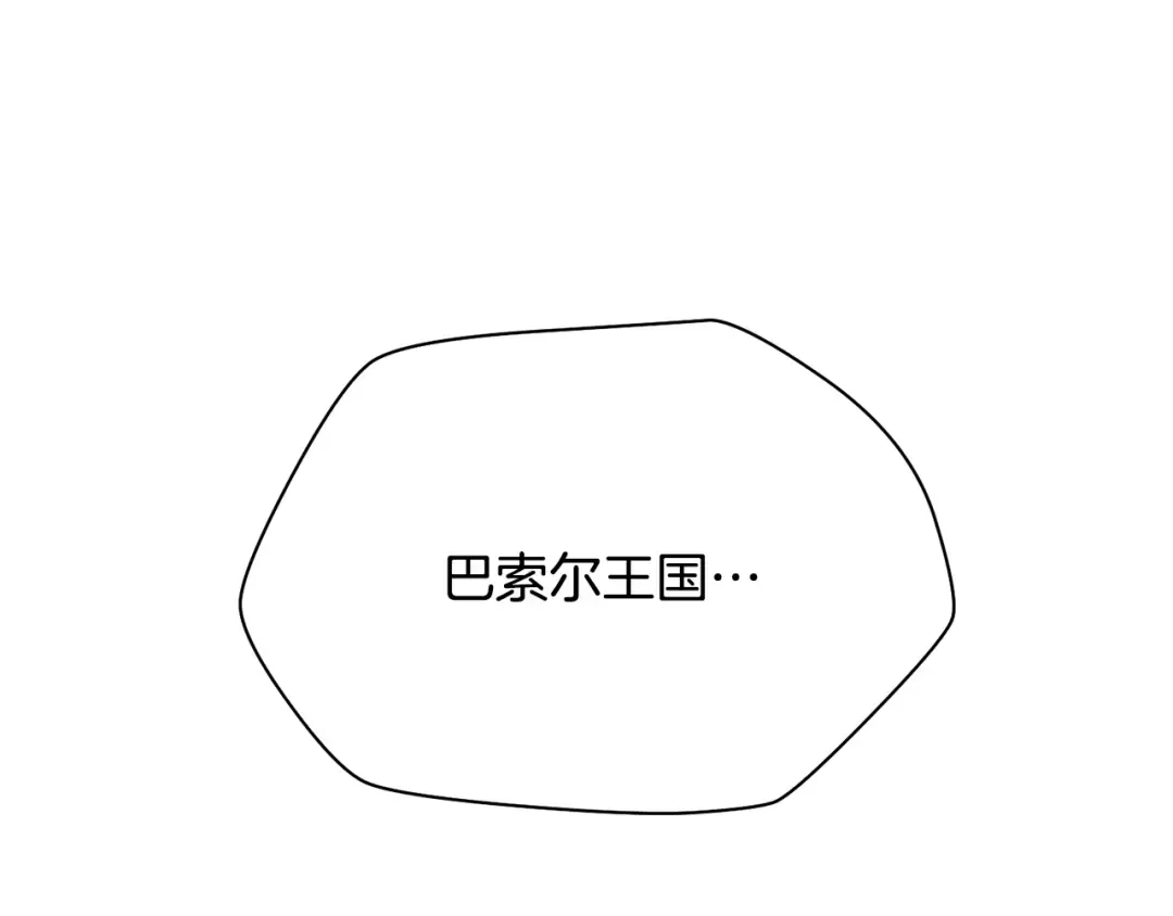 第二季完结话 人类的力量 第383页